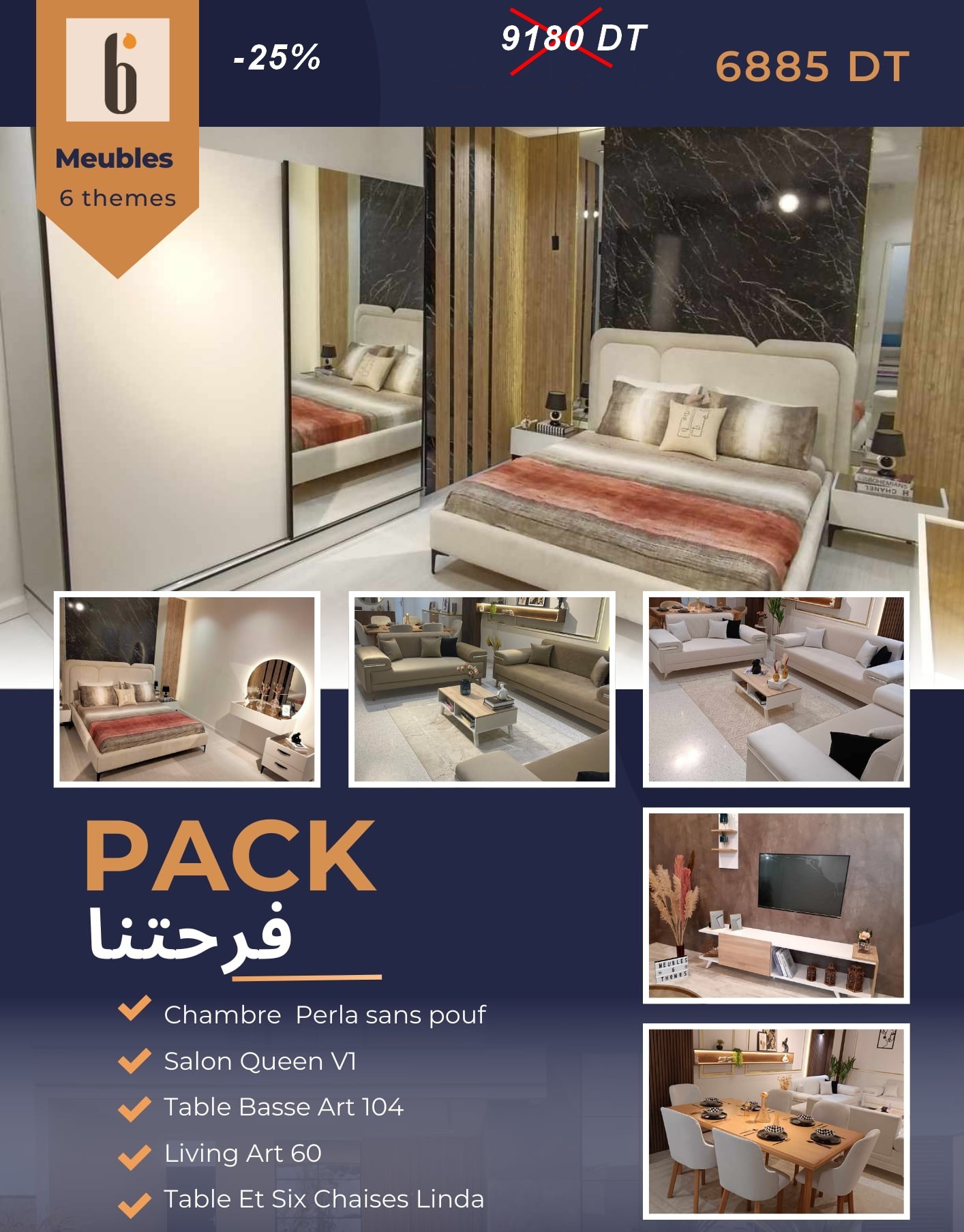 PACK MARIAGE فرحتنا